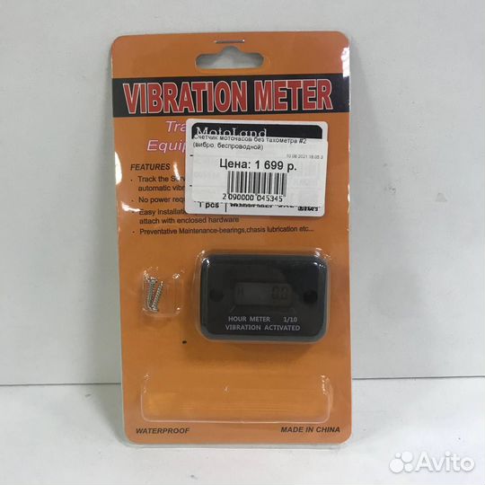 Счётчик моточасов без тахометра
