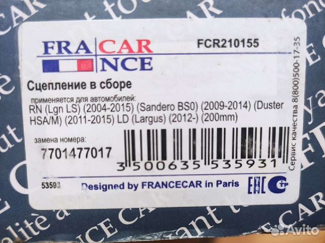 Сцепление в сборе Renault