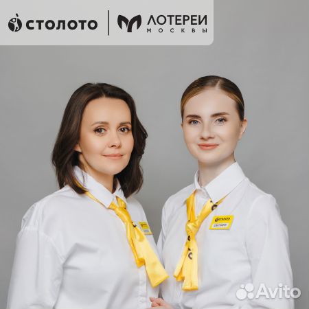 Продавец-консультант
