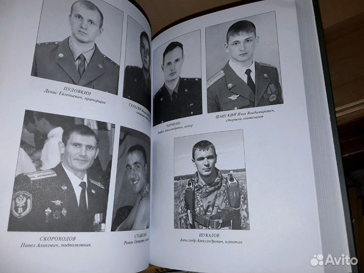 Колпакиди А., Север А. Спецназ Лубянки