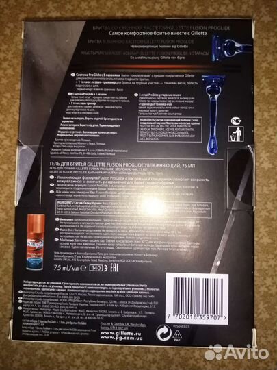 Набор Gillette с гелем, гель Gillette