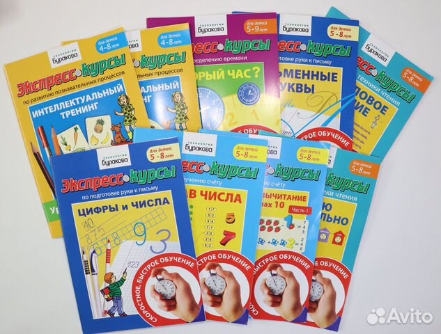 Комплексная подготовка Уровень 3 Н.Бураков