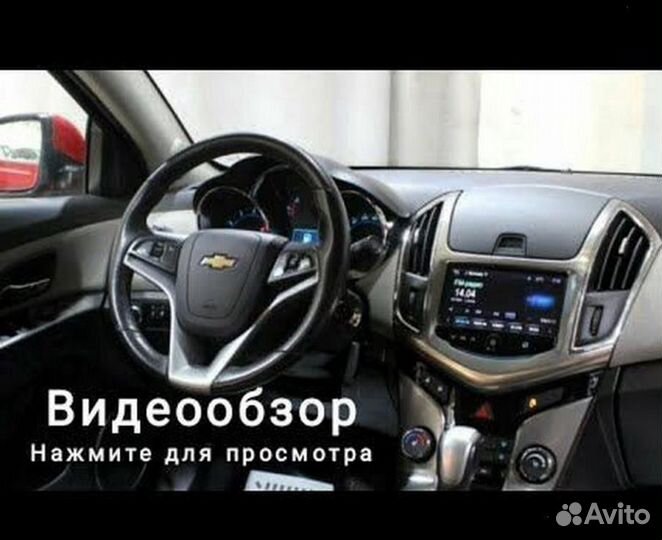 Магнитола Chevrolet Cruz 08-12 г Android IPS