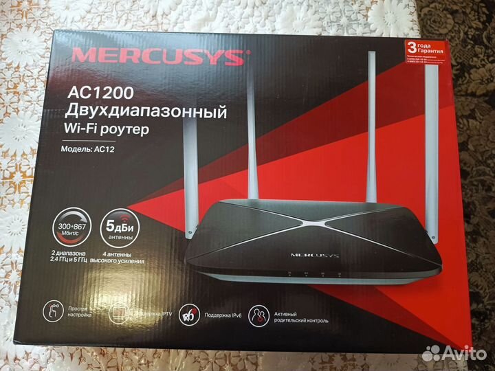 Wifi роутер mercusys ac1200
