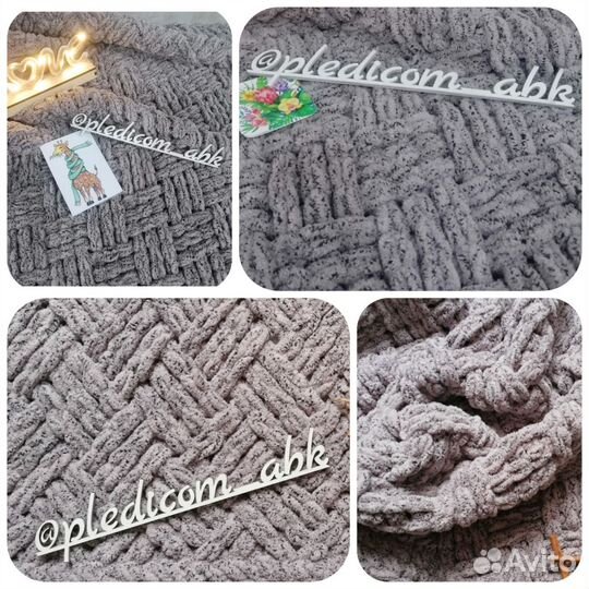 Плед детский