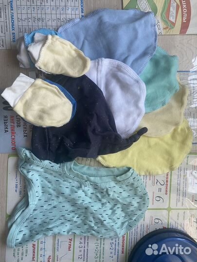 Продам одежду на ребенка (пакетом)