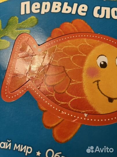 Книги для малышей «Гуляем по дорожкам»