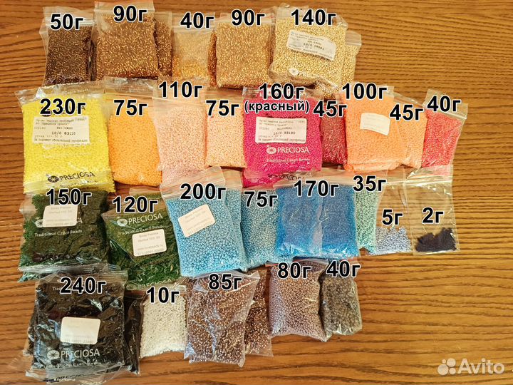 Бисер, стеклярус, бусины. Большой набор