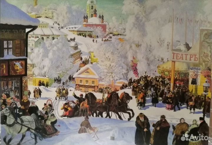 Открытки с лошадьми