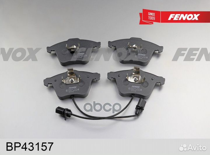 Колодки тормозные audi A4/A6/A8 2.0-6.0 03