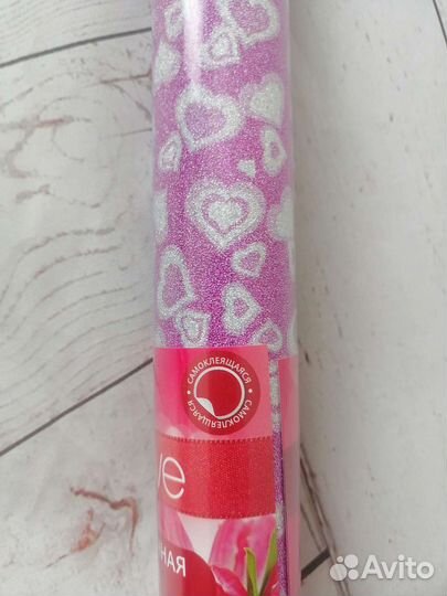 Новая Бумага для упаковки подарков самоклеящаяся