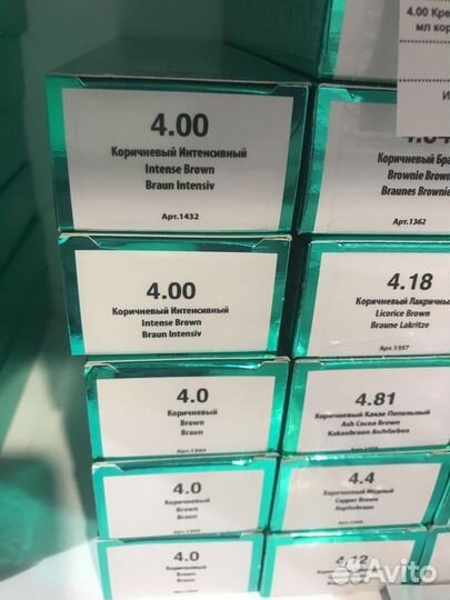 Краска для волос 4.00 Kapous