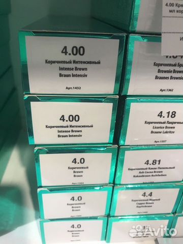 Краска для волос 4.00 Kapous