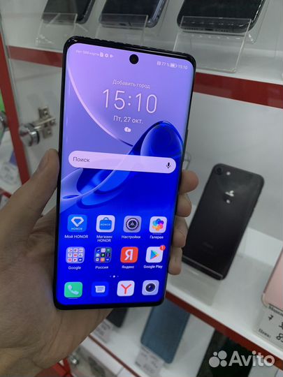 HONOR 50, 6/128 ГБ
