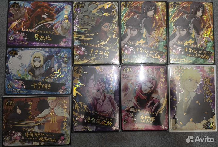 Коллекционные карточки Наруто Драго