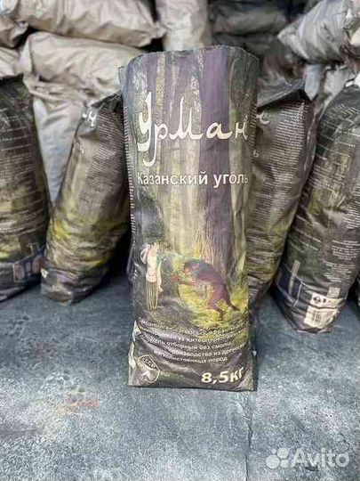 Уголь для мангала оптом с доставкой