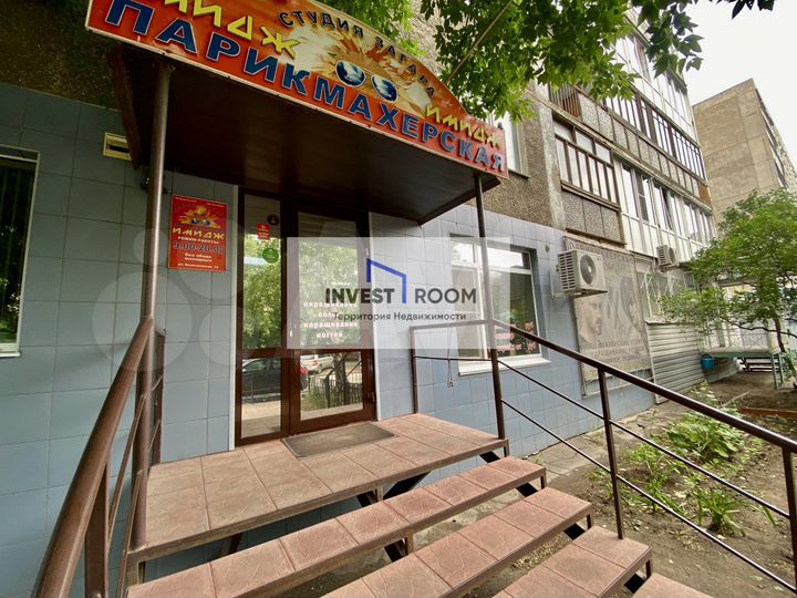 Салон красоты/пвз/торговля/офис