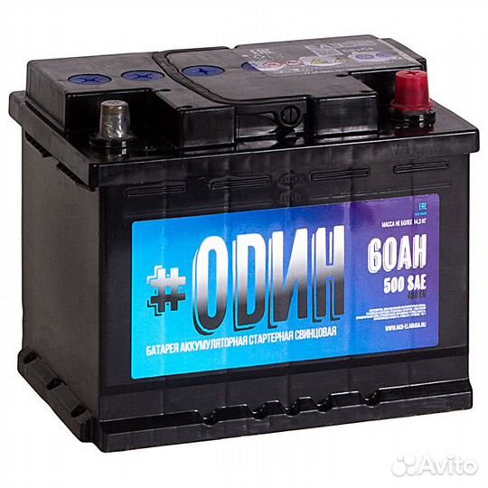 Аккумуляторы со склада