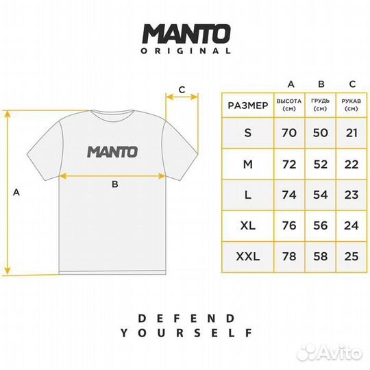 Футболка Manto Duo Wine Black