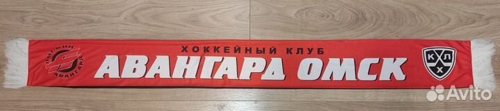 Шарф хк Авангард Омска шёлк
