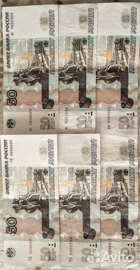 Купюры с красивыми номерами