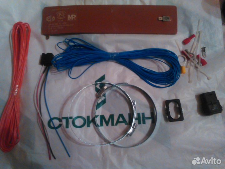 Авто нагреватель