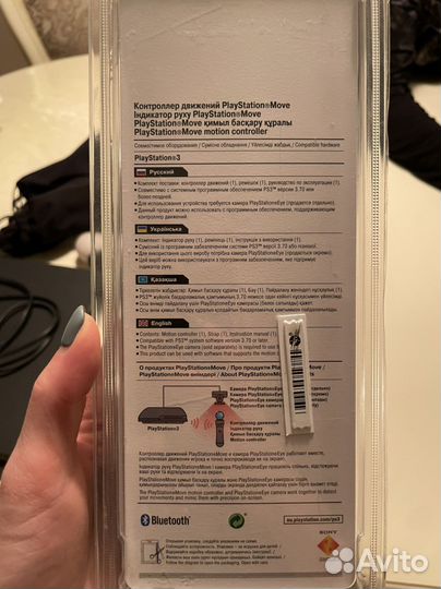 Игровая приставка move Контролер движений