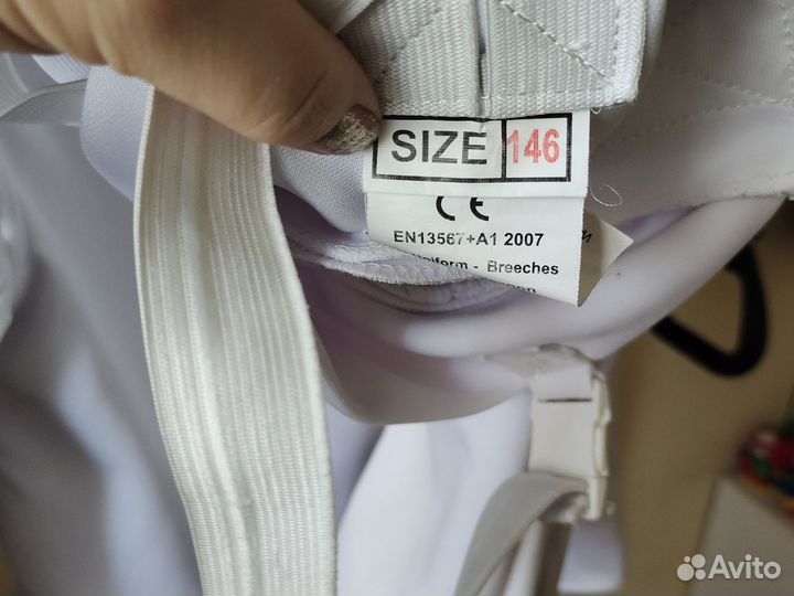 Костюм для фехтования