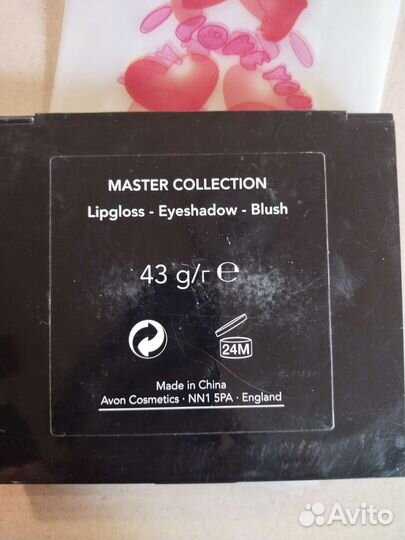 Палетка теней Avon