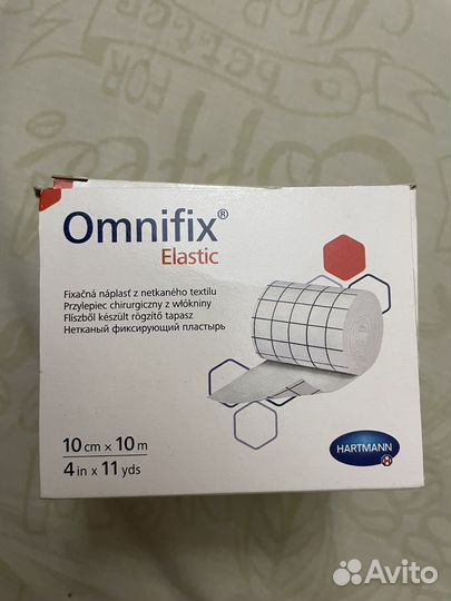 Лейкопластырь