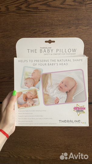 Подушка детская ортопедическая Theraline