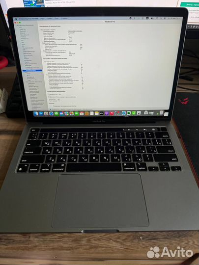 Macbook pro 13 M1 (8/256)