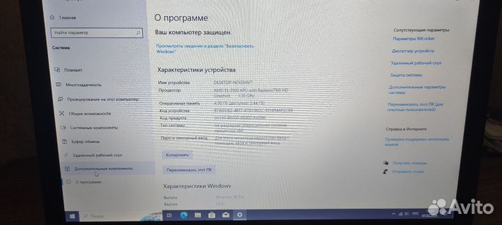 Ноутбук asus x552e