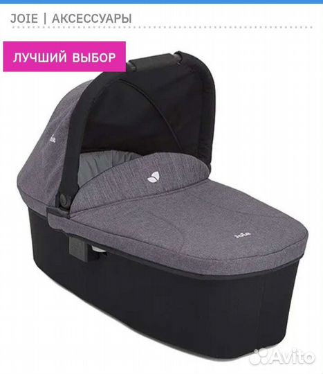 Коляска 2 в 1 Joie Litetrax 4