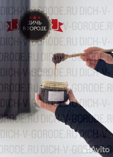 Чудо мед с волшебством