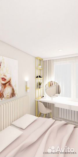 Дизайнер интерьера