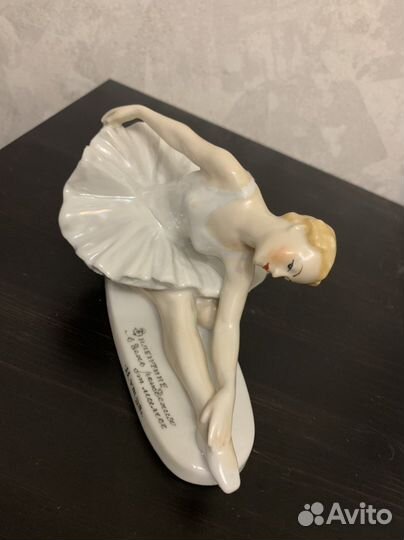 Фарфоровые статуэтки СССР балерина