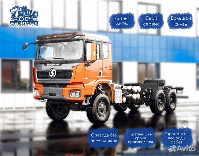 Shacman (Shaanxi) SX32586V385, 2024