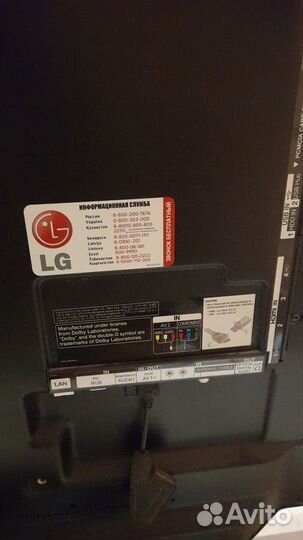 Телевизор LG smart tv