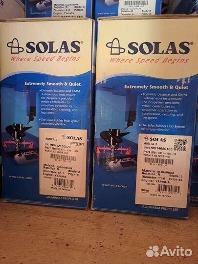 Винты для лодочных моторов solas