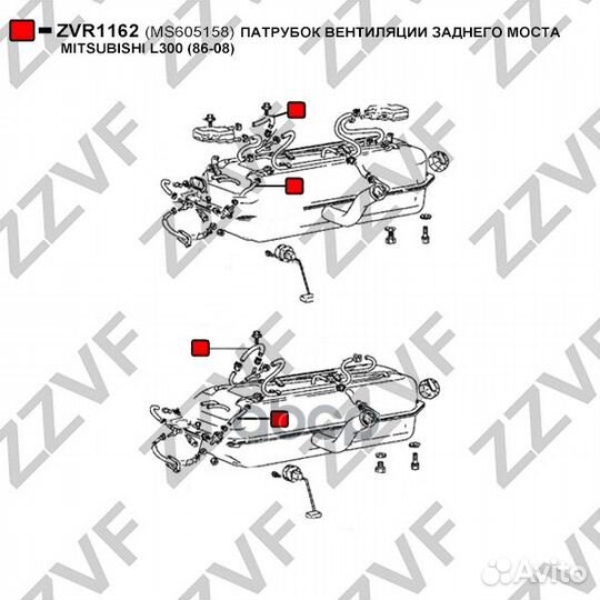 Патрубок вентиляции заднего моста mitsubishi L3