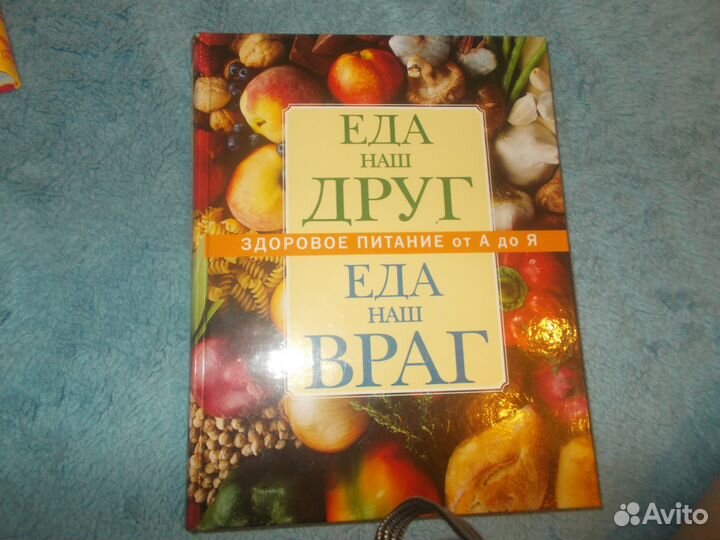 Книги новые для сада огорода и здоровья