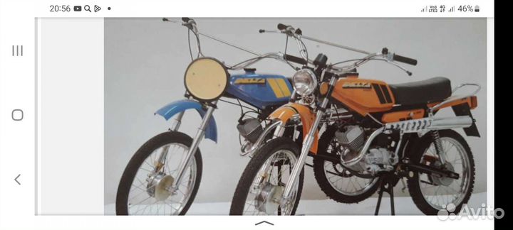 Мопед Дельта Эндуро