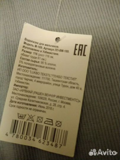 Одежда для девочки