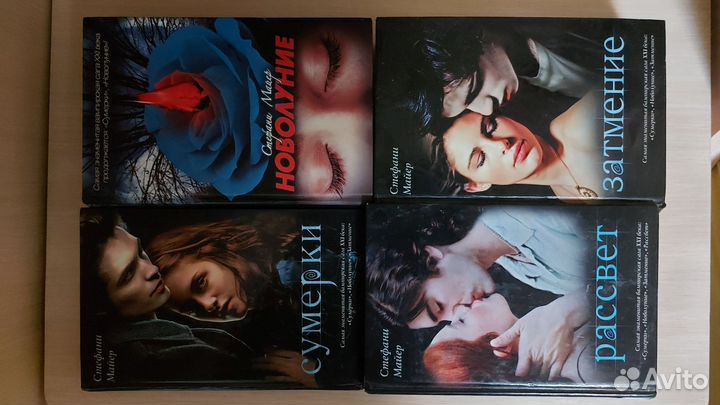 Сумерки сага все части