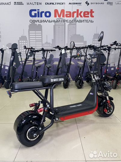 Электросамокат