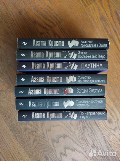 Книги агата Кристи/детектив