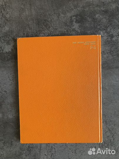 THE bolshoi ballet 1973