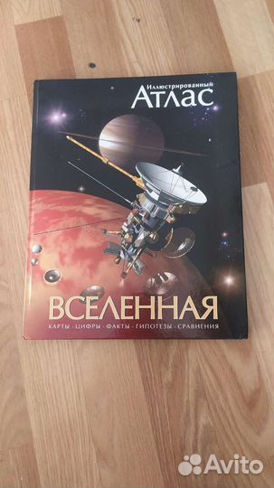 Энциклопедия для детей