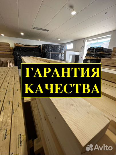 Сухая доска за м2 18 мм 95 мм 6000 мм, ав